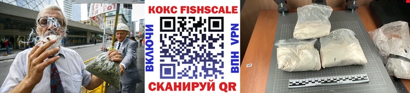 Где найти наркотики Ярославль Каннабис Кокаин ГАШИШ Мефедрон
