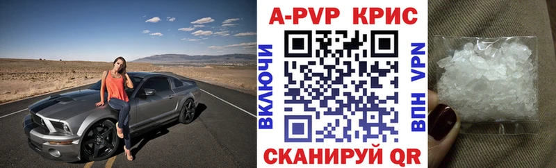 Alfa_PVP кристаллы купить наркоту Ярославль