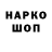 КЕТАМИН VHQ Josh Bacon