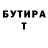 КЕТАМИН VHQ Mox Fix