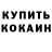 Amphetamine Розовый Rayan Omarova