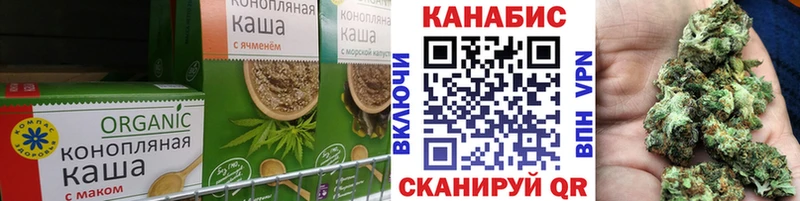 закладки  Ярославль  ОМГ ОМГ сайт  Еда ТГК марихуана 