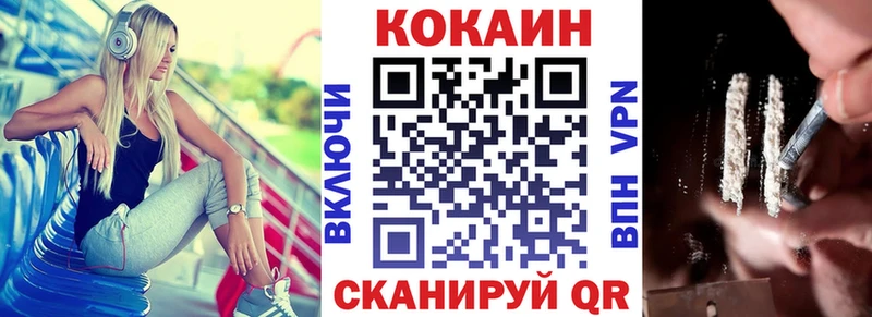 КОКАИН Колумбийский  Ярославль 