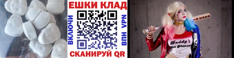 Ecstasy ешки Ярославль
