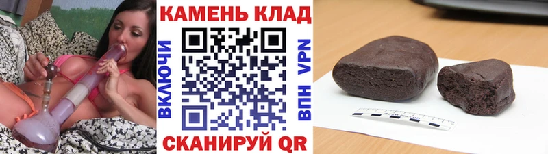 цена наркотик  Ярославль  ГАШИШ hashish 