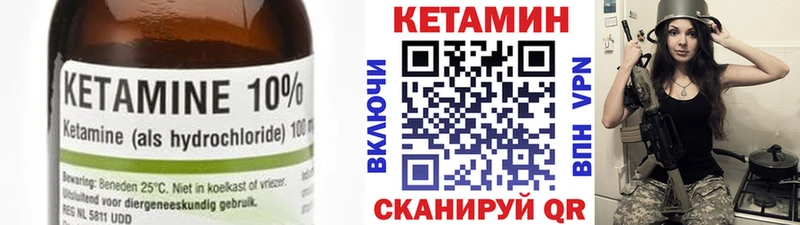 что такое наркотик  Ярославль  ОМГ ОМГ tor  КЕТАМИН ketamine 