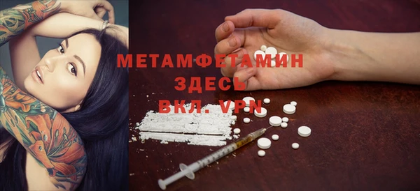 экстази Богородск