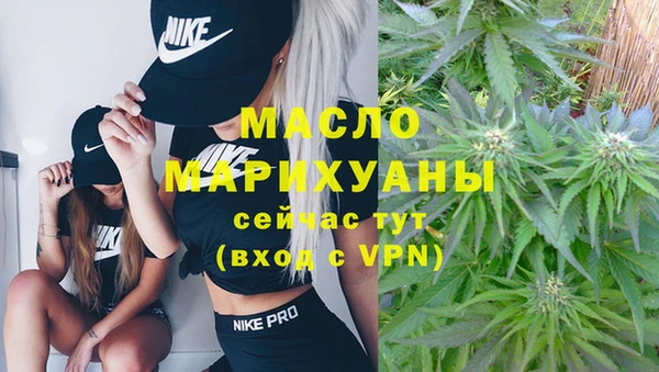 экстази Богородск