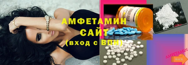 экстази Богородск