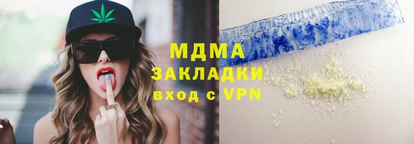 экстази Богородск