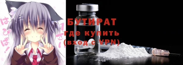 экстази Богородск