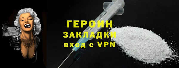 экстази Богородск