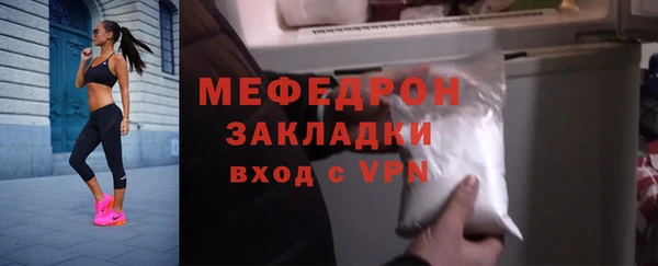 jwh Богородицк