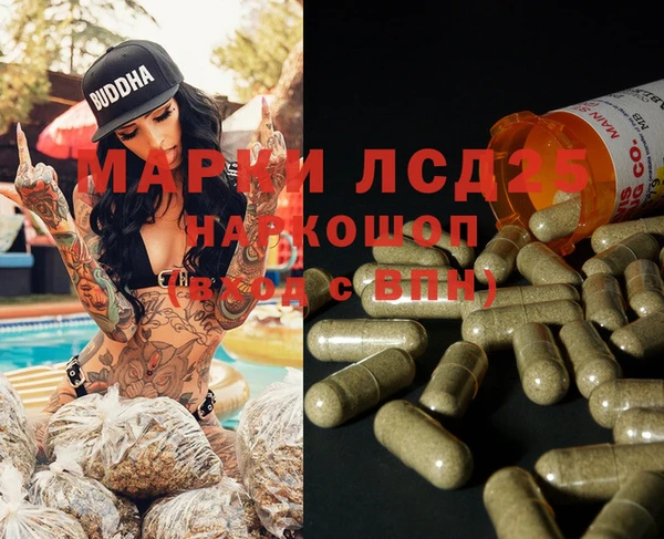 экстази Богородск