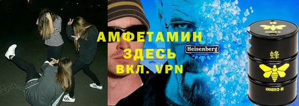 экстази Богородск