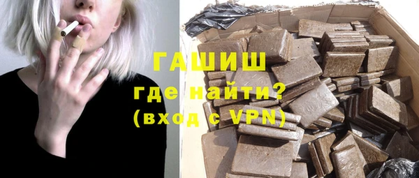 экстази Богородск