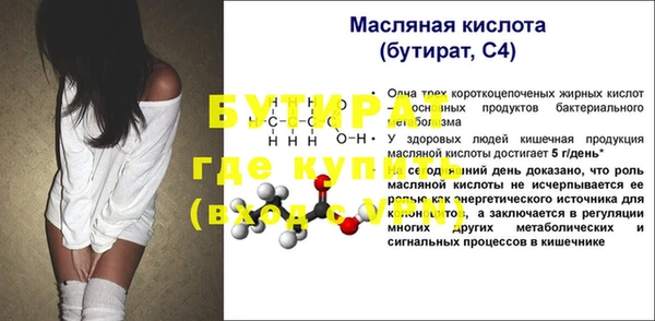 jwh Богородицк