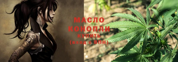 экстази Богородск