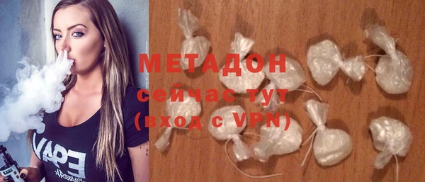 экстази Богородск