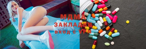 экстази Богородск
