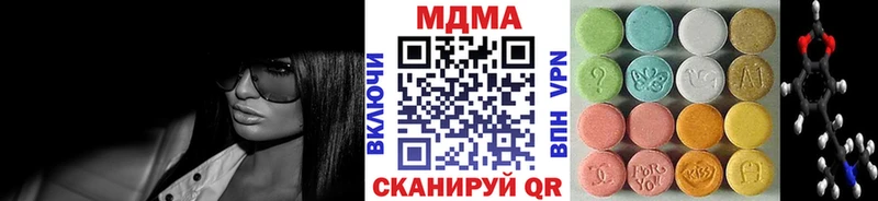 МДМА crystal  наркотики  Ярославль 