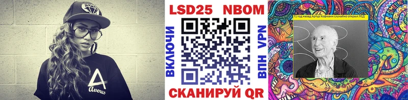 Наркотические марки 1,5мг  ссылка на мегу как зайти  Ярославль 