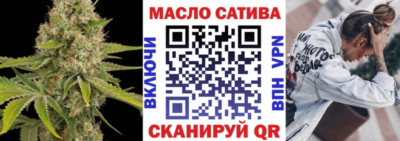 ТГК концентрат  Ярославль 